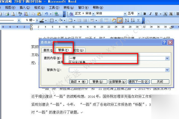 office2010安装过程中出现错误1935解决办法（win7/win10通用）