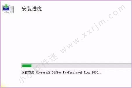 office2010安装过程中出现错误1935解决办法（win7/win10通用）