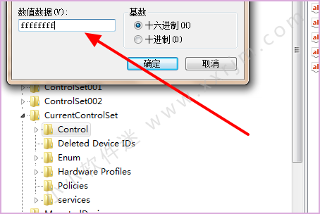 office2010安装过程中出现错误1935解决办法（win7/win10通用）