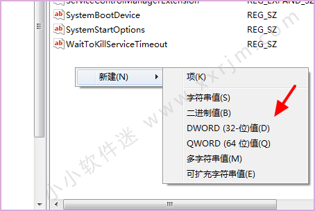 office2010安装过程中出现错误1935解决办法（win7/win10通用）