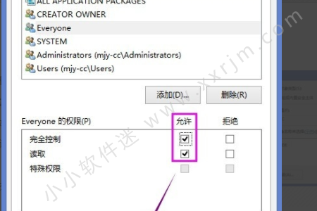 解决office2010安装出现错误代码1406的方法