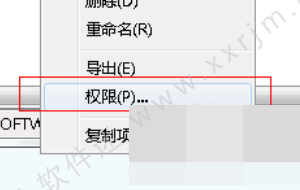 解决office2010安装出现错误代码1406的方法