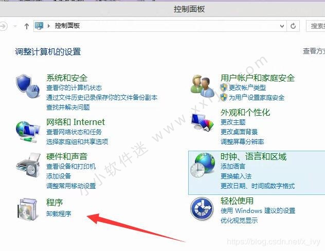 office2010中的Excel2010打开出现正在配置的原因和解决办法