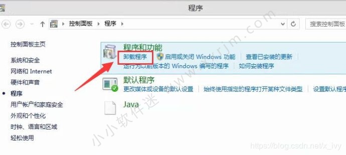 office2010中的Excel2010打开出现正在配置的原因和解决办法