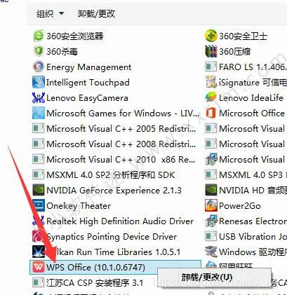 office2010中的Excel2010打开出现正在配置的原因和解决办法