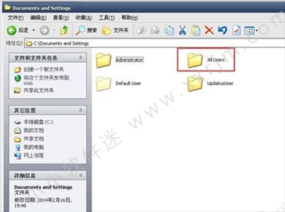 cad2008无法激活怎么办？Autocad2008注册老是激活错误解决方法