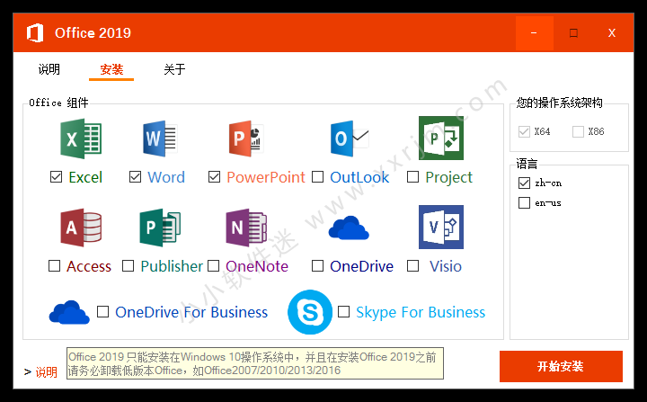 OfficePro2019，office2019vol版，office2019VL版，Office2019RTM ，Project2019，Visio2019，office 2019 PRO PLUS，office2019累积更新，office2019安全更新，office2019官方版，office2019正式版，Office 2019零售版，Microsoft Office 专业增强版 2019，Office2019批量许可版，Office2019简体中文Vl批量授权版，office2019专业增强版Vl，office2019激活脚本，Office2019官方完整版，Office专业版2019企业版，Office2019激活工具，OfficeMAK密钥，微软办公软件，微软办公套件，微软全新办公软件套件，office办公软件，office激活密钥，office企业版，Office官方正式版