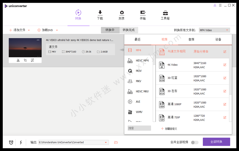 Wondershare Video Converter Ultimate， Wondershare Video Converter Ultimate，万兴优转破解版，万兴全能格式转换器破解版，万兴视频转换软件，万兴软件，高清视频批量转换工具，图片转换器，万兴视频转换器，音视频格式转换工具，视频格式转换器，全能视频格式转换器