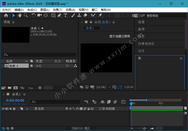 Adobe After Effects 2020（AE2020） 17.0.5.16 特别版