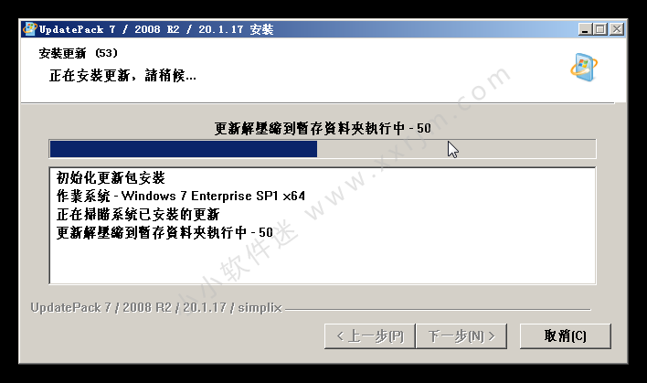 win7离线补丁升级包-UpdatePack7R2 v2020.3.13