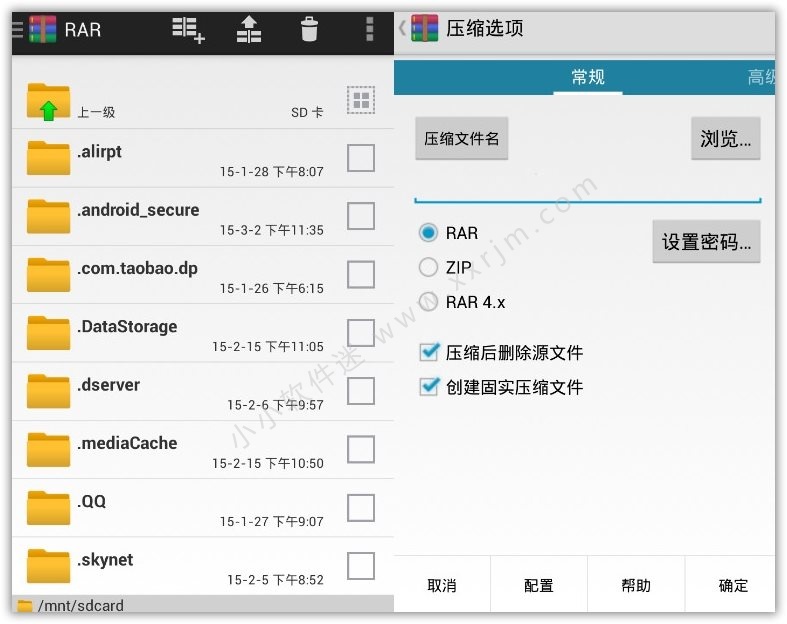 RAR for Android，手机rar安卓版，rarlab去广告版，安卓rar压缩软件，rar解压缩软件，winrar手机版，rar去广告版，rar破解版，winrar安卓版，解压缩软件，手机解压缩工具，安卓解压软件，手机解压缩软件，手机压缩解压神器，手机文件打包工具