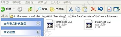 cad2008无法激活怎么办？Autocad2008注册老是激活错误解决方法