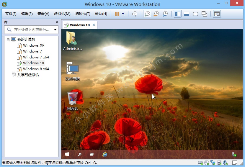 VMware Workstation 15.5.2 官方版及许可证密钥 (批量长期)