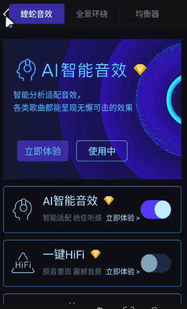 kuwoyinyue,KwMusic,cn.kuwo.player,在线音乐播放软件,手机酷我音乐播放器,安卓听歌软件,音乐电台,无损音乐下载，SQ无损音乐下载,酷我音乐豪华VIP版,酷我音乐VIP版,下载收费歌曲工具,付费歌曲下载,免费下载收费音乐,免费下载无损音质