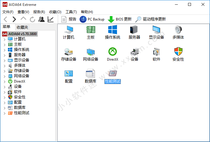 硬件信息检测神器 AIDA64 v6.20.5300正式版