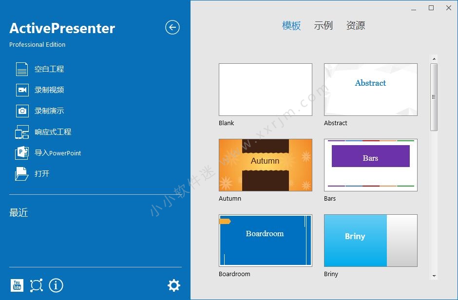 屏幕教学录像软件-ActivePresenter Professional v8.0.3