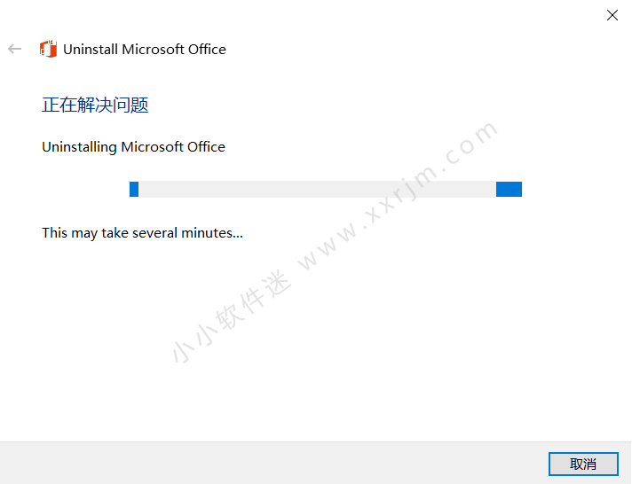 office2010安装过程中出现错误1935解决办法（win7/win10通用）