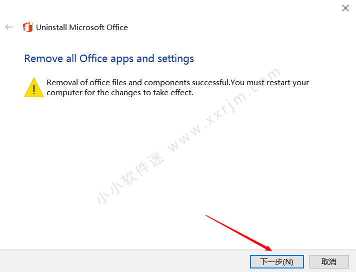 office2010安装过程中出现错误1935解决办法（win7/win10通用）