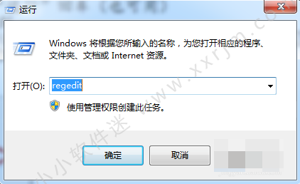 office2010中的word2010打开出现正在配置的原因和解决办法