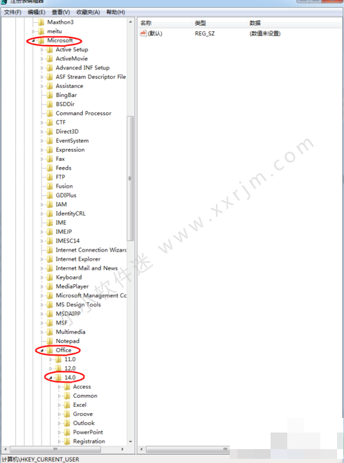 office2010中的word2010打开出现正在配置的原因和解决办法