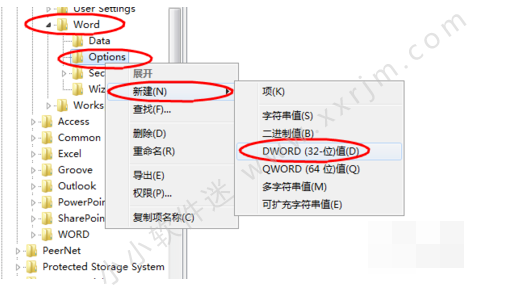 office2010中的word2010打开出现正在配置的原因和解决办法