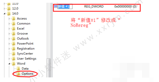 office2010中的word2010打开出现正在配置的原因和解决办法