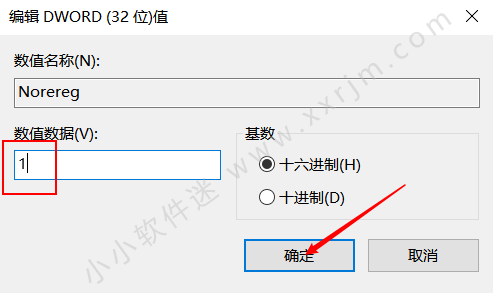 office2010中的word2010打开出现正在配置的原因和解决办法