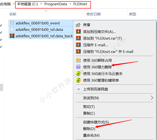 CAD如何彻底删除卸载保证能正常安装？（最全方法附详细教程）