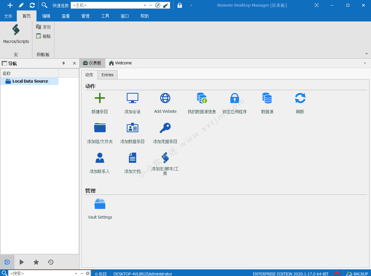 Remote Desktop Manager 2019.1.17 远程连接软件-破解版