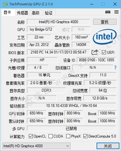 显卡检测神器GPU-Z v2.30.0 简体中文汉化版