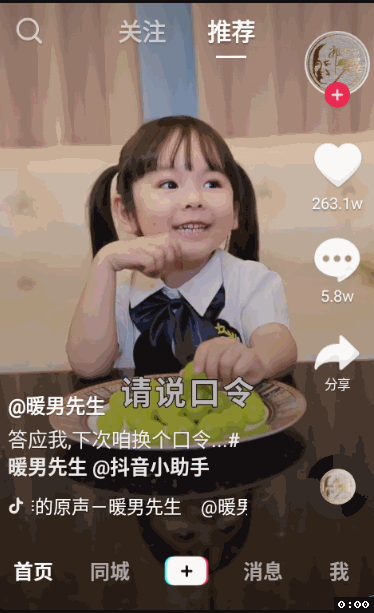 douyin，duanshiping，抖音极速版，抖音精简版，抖音短视频国际版，抖音国际版，抖音破解限制版，视频创作软件，抖音短视频应用，抖音去水印版，抖音去广告版，抖音app去广告版
