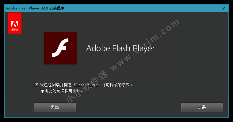 Adobe Flash Player 32.0.0.344 去限制无视地区封锁版