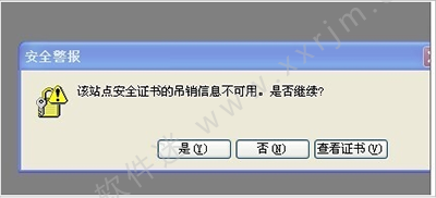 cad2008无法激活怎么办？Autocad2008注册老是激活错误解决方法