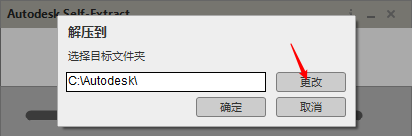 CAD2021破解版下载附注册机和安装教程