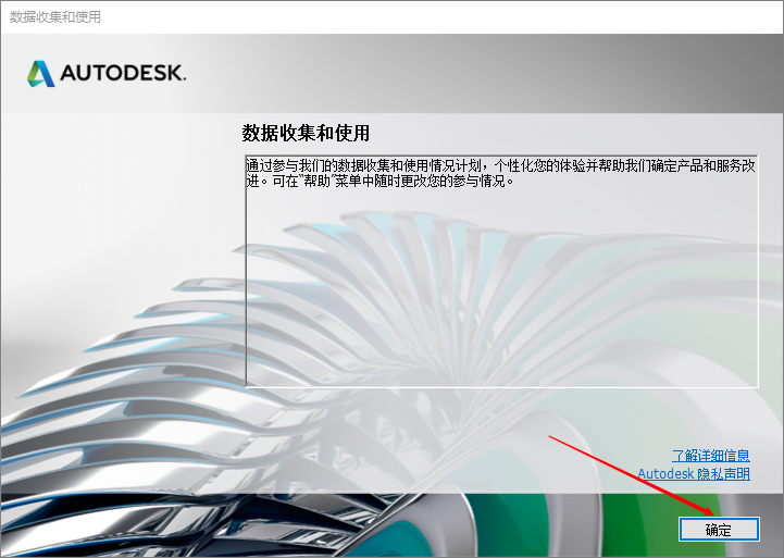 CAD2021破解版下载附注册机和安装教程