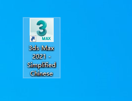 3dmax2021破解版下载地址附注册机和安装教程