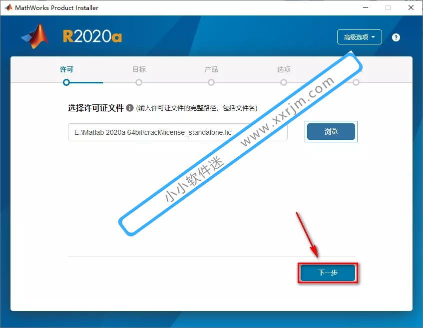 Matlab R2020a 64位中文永久授权版安装教程和下载地址
