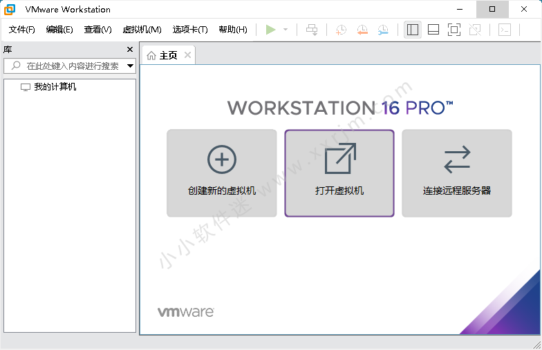 Vmware16.0，Vmware12.0，Vmware10.0，vm16，vm15，vm12，vm10，vm中文注册版，VM官方完整版，vmware官方版，vmware安装版，vmware虚拟机，vmware注册机，VMware专业版，vm许可证，VM序列号，VM注册机，VMware激活密钥，vmware中文注册版