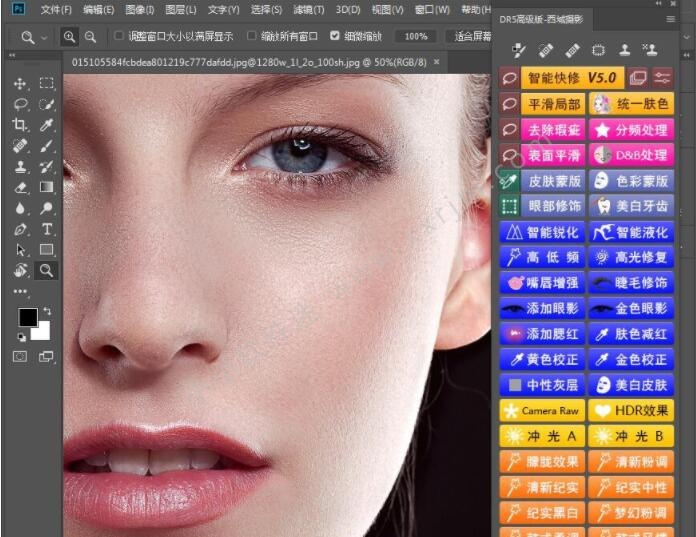 PS一键磨皮美白扩展插件Delicious Retouch 5.0 汉化集合版