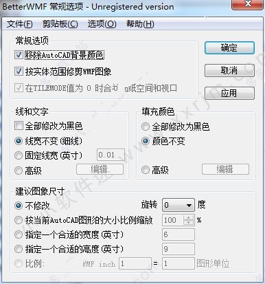 betterwmf(cad图像复制软件) v6.0绿色汉化中文版