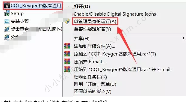 CAD插件:常青藤辅助工具系统3.0注册版