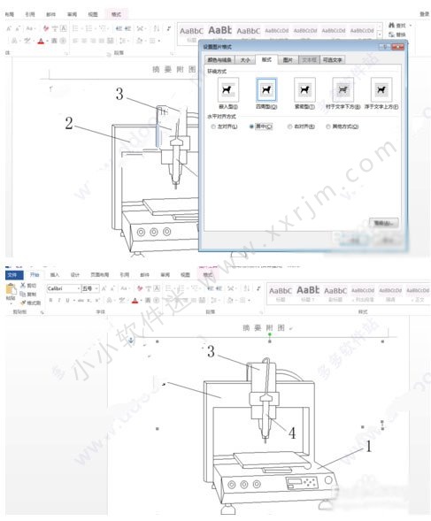 betterwmf(cad图像复制软件) v6.0绿色汉化中文版