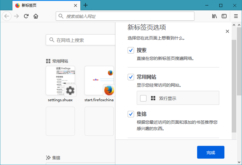 Mozilla Firefox 74.0.1 Final / v68.6.1 ESR