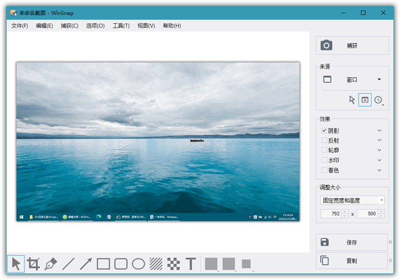 WinSnap v5.2.3 简体中文特别版绿色单文件