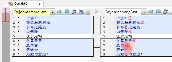 UltraCompare 21.10.0.10 免激活中文绿色版