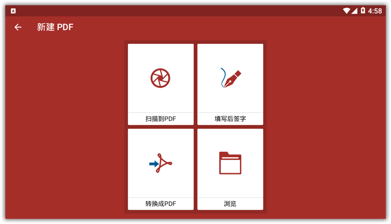 OfficeSuite 10.15.26422 免广告解锁高级版