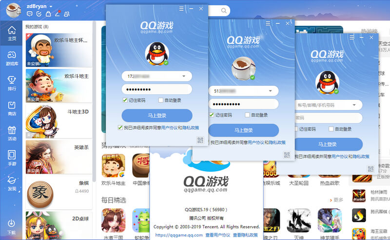 qqyouxidting，qqgame3.9，qqgame5.0，qqgame2015，QQ游戏大厅多开，QQ游戏绿色版，QQ游戏经典版，QQ游戏去广告版，QQ游戏PC客户端，QQ游戏PC大厅客户端，QQ游戏大厅2015怀旧版