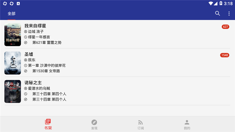 io.legado.app.release，阅读3.0，开源阅读软件，小说阅读应用，安卓小说应用，免费小说书源订阅，小说阅读器，手机阅读工具