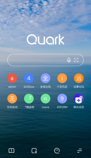 com.quark.browser，kuakeliulanqi，安卓浏览器，夸克安卓版，手机浏览器，安卓浏览器，迷你浏览器，简易浏览器，第三方浏览器，极简浏览器，手机网页游览器