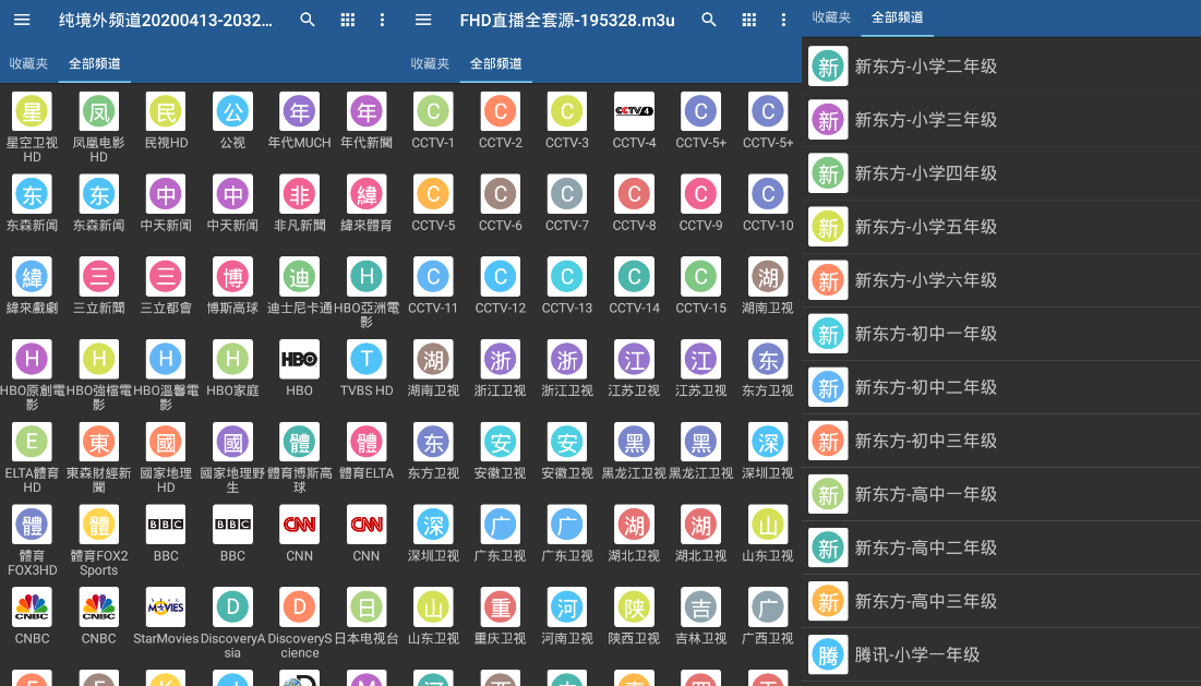 m3u8，M3U文件, M3u8视频，m3u播放列表，IPTV福利直播，IPTV直播源检测工具，ru.iptvremote.android.iptv.pro，iptv专业版，IPTV播放器，电视直播源，电视直播频道源，盒子软件，盒子应用，盒子电视直播，免费电视频道列表，高清直播频道，境外频道直播软件，全球频道直播软件